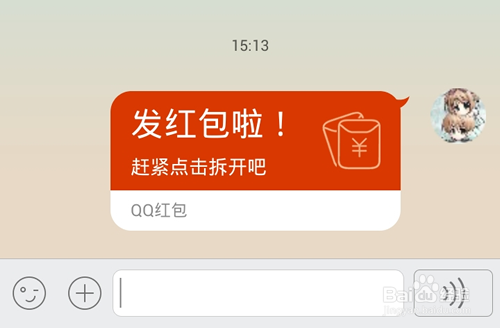 QQ红包怎么发?怎么给QQ群/好友发送QQ红包?