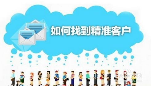 模具怎么找客户