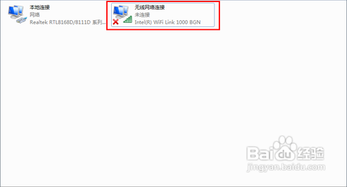 怎么连接移动的无线网