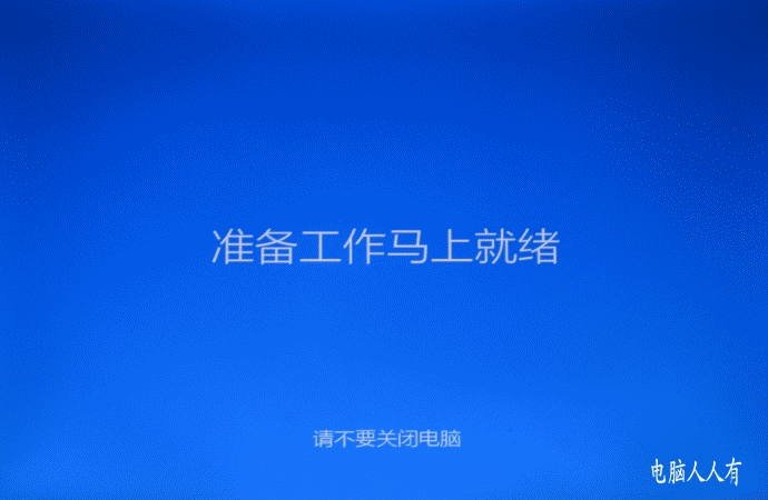 Windows 8.1：[1]安装系统