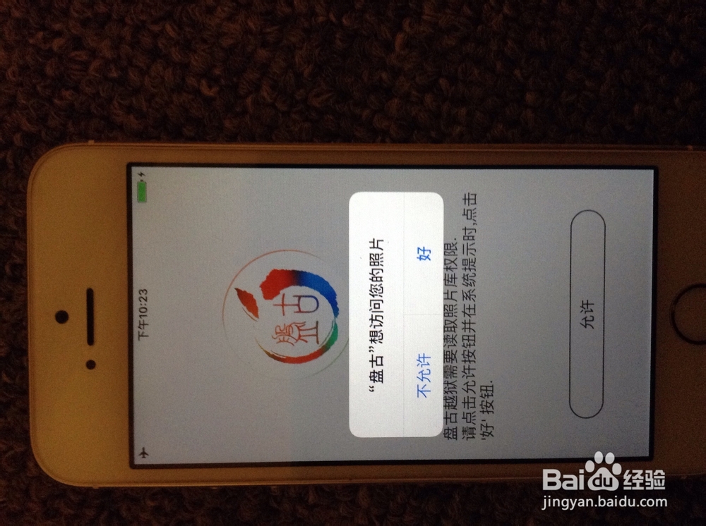 iOS9.0.2升级和越狱的攻略