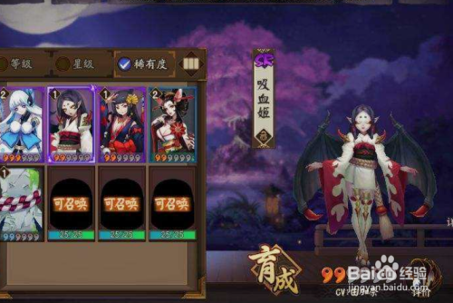 阴阳师青灯行副本打法攻略