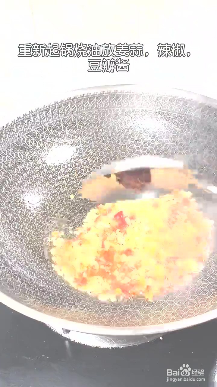 如何制作韭菜烧鸭血