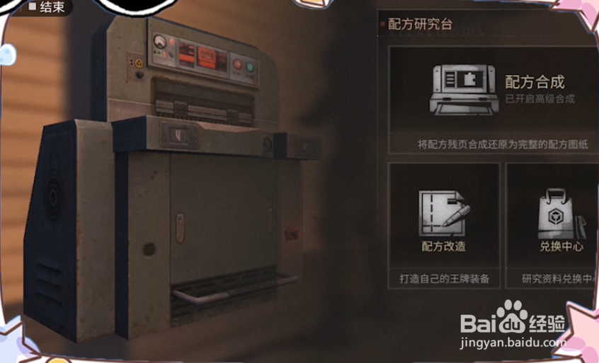 明日之后武器达到什么评分可以卖？