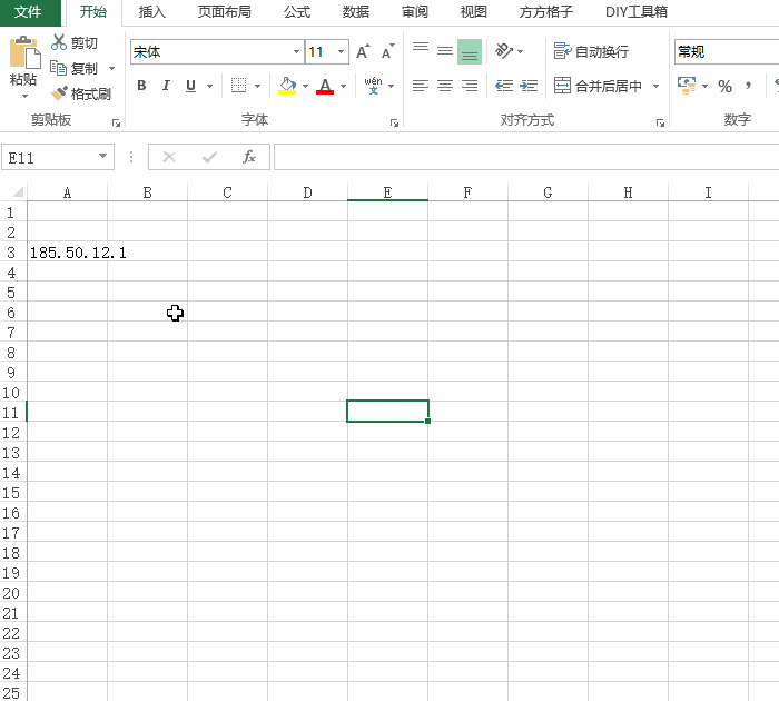 excel 查IP地址如何操作？
