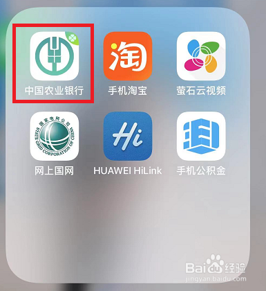 办银行卡可以用临时身份证么
