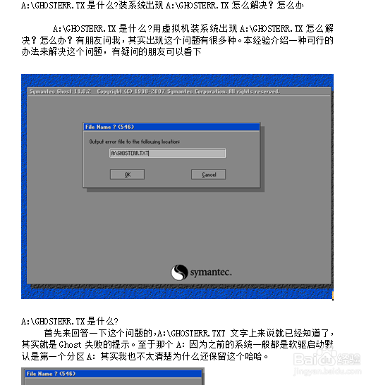 怎么在最短时间快速写好发布百度经验原创文章