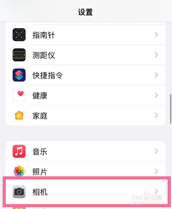 iPhone 14 Plus怎么进行开启查看超取景框取景