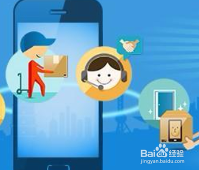 中国移动手机屏幕坏了按键失灵了怎么办