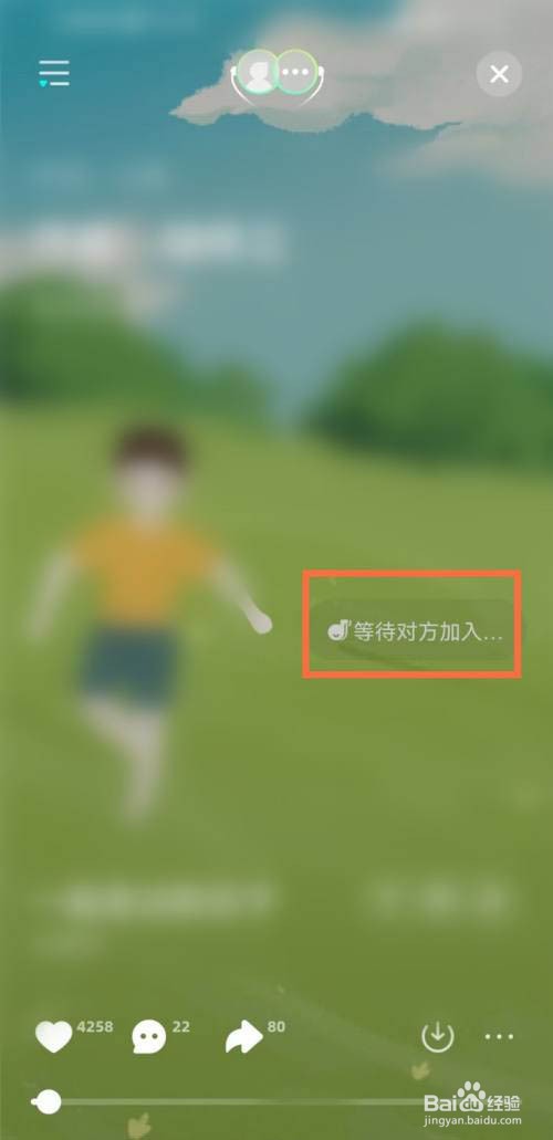 波点音乐在哪和好友一起听音乐