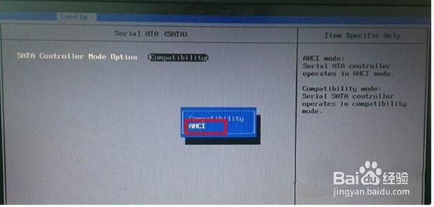 硬盘开启AHCI模式步骤图文详解