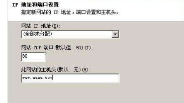 如何实现不同的区域名解析不同的子目录