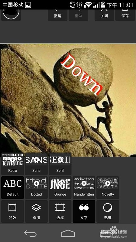 如何用Pixlr制作立体字