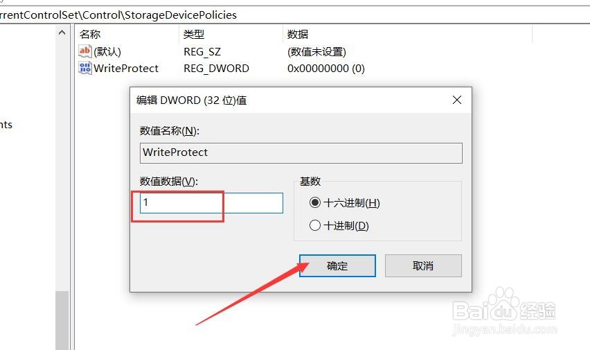 怎么设置禁止局域网用户随意删除电脑文件的行为