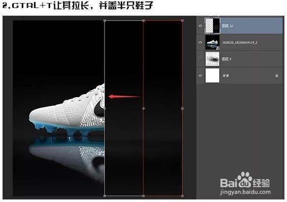 Phootshop如何制作超酷的动感喷溅运动鞋