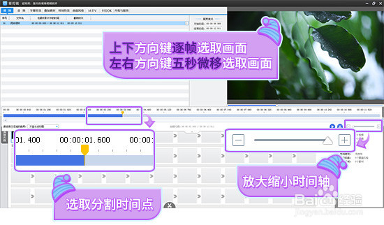 如何制作游戏解说视频!
