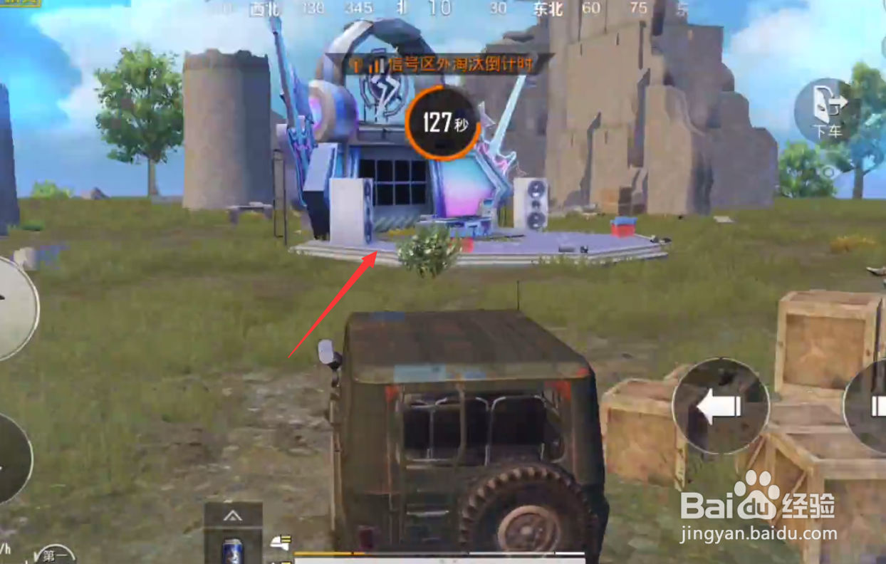 和平精英电音舞台在哪里 电音舞台刷新位置介绍