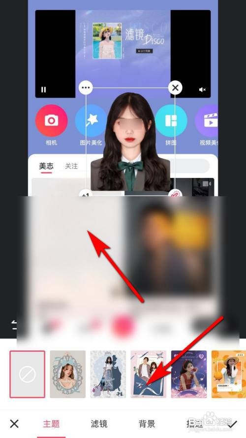 美图秀秀怎么抠图