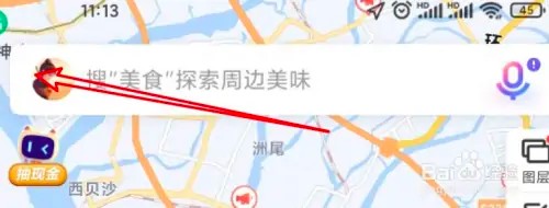 百度地图应用怎么自动更新的功能