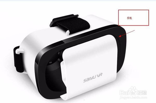 如何使用VR眼镜看大片