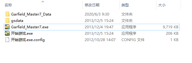 如何用方向盘玩加菲猫卡丁车