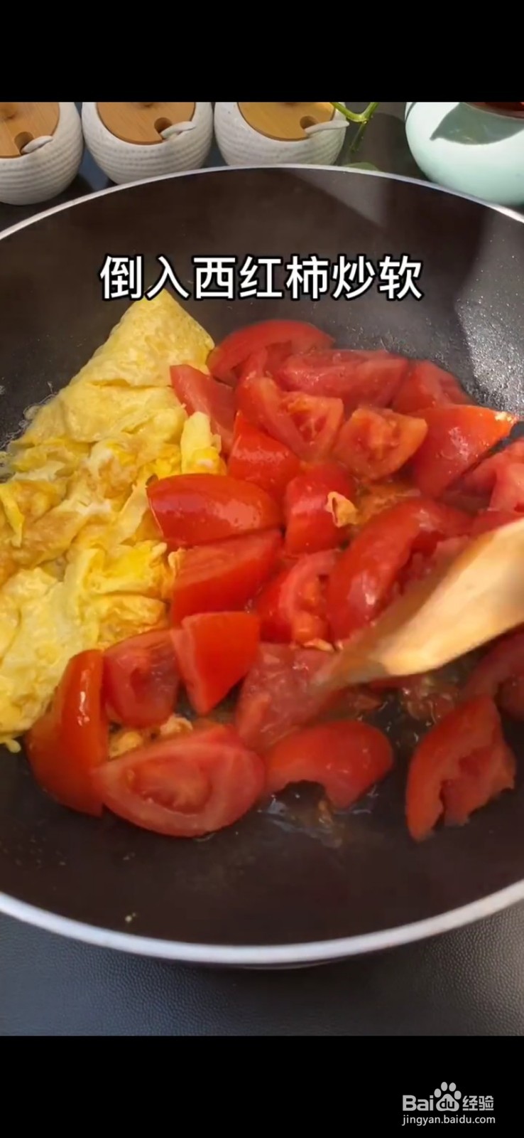 简单易学的西红柿焖面