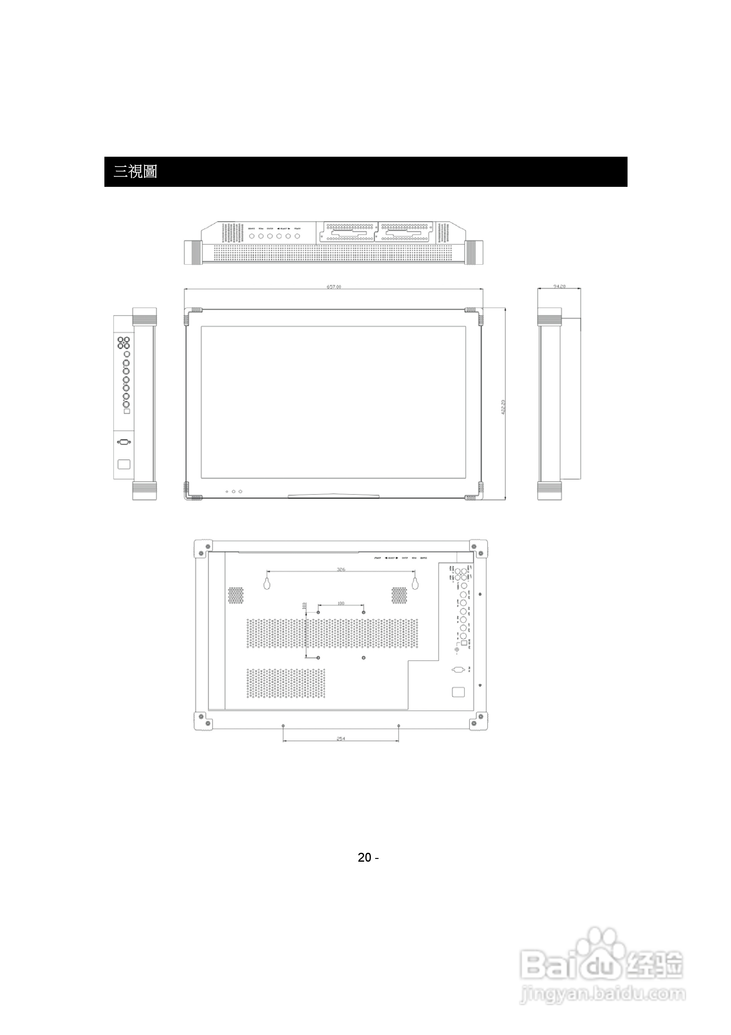 TFT-LCD 37 吋 液晶显示器使用者手册