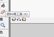 Flash绘制一个好看的夜晚场景