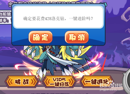 月圆之夜活动攻略