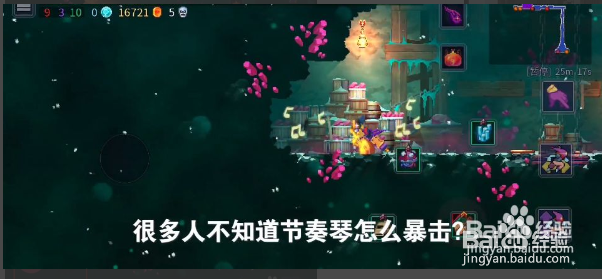 重生细胞节奏布祖基琴怎么用