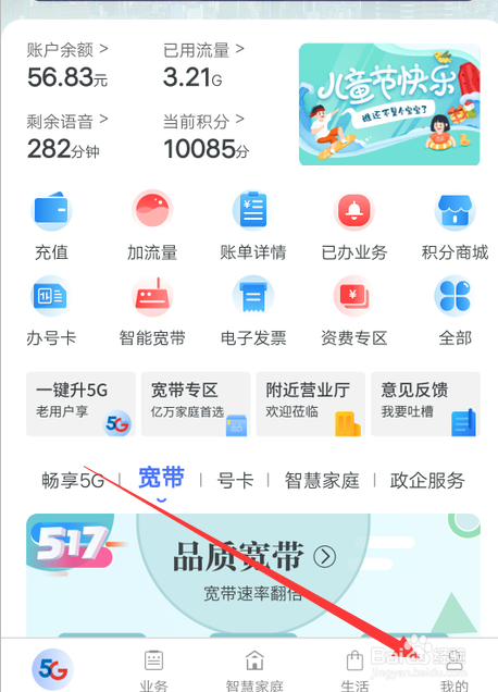 iphonexr如何激活电信卡