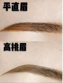 眉型怎么选择