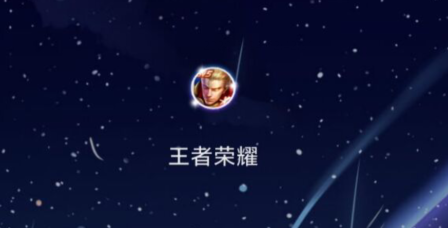 【王者荣耀】中的典韦相关信息如此查看
