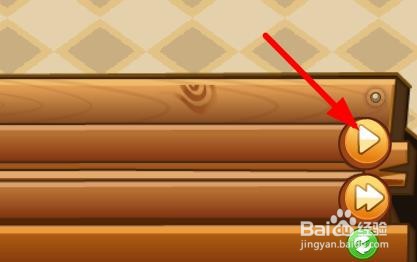 洛克王国如何查看家园攻略