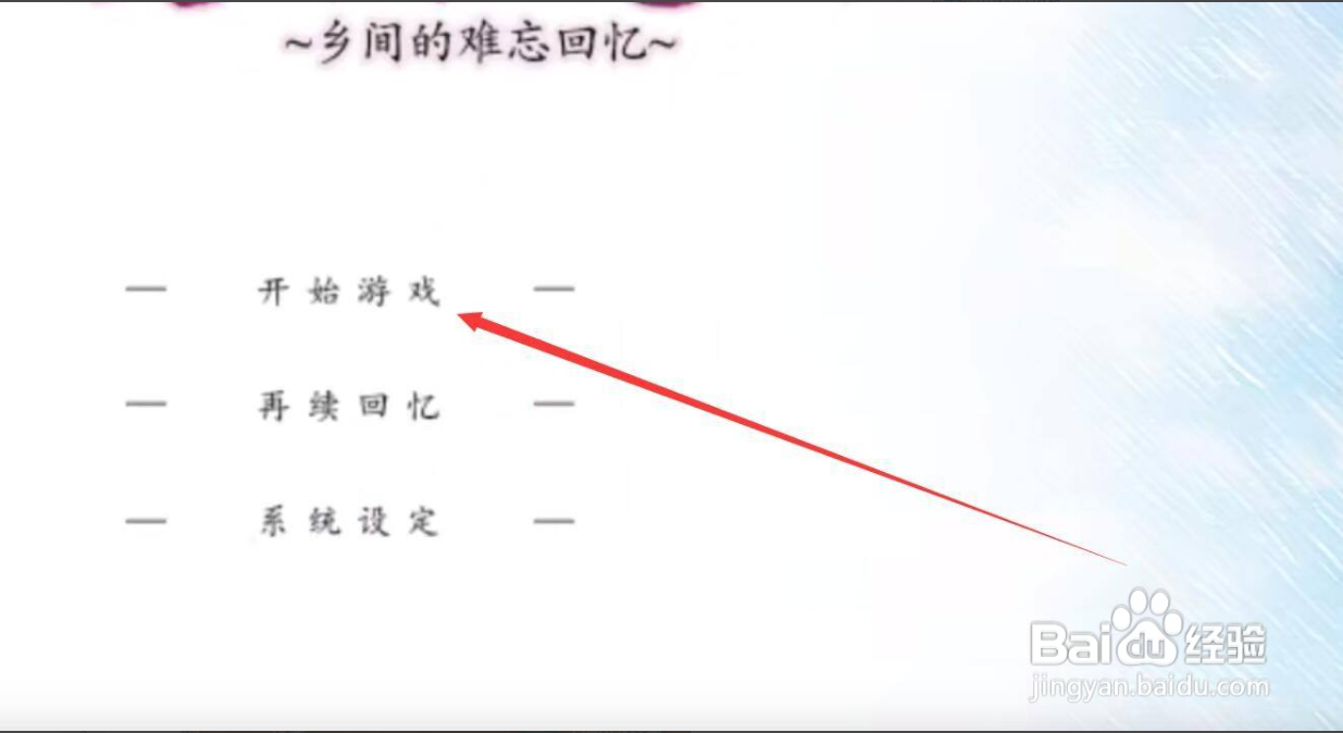 夏日公园的厕所怎么用道具