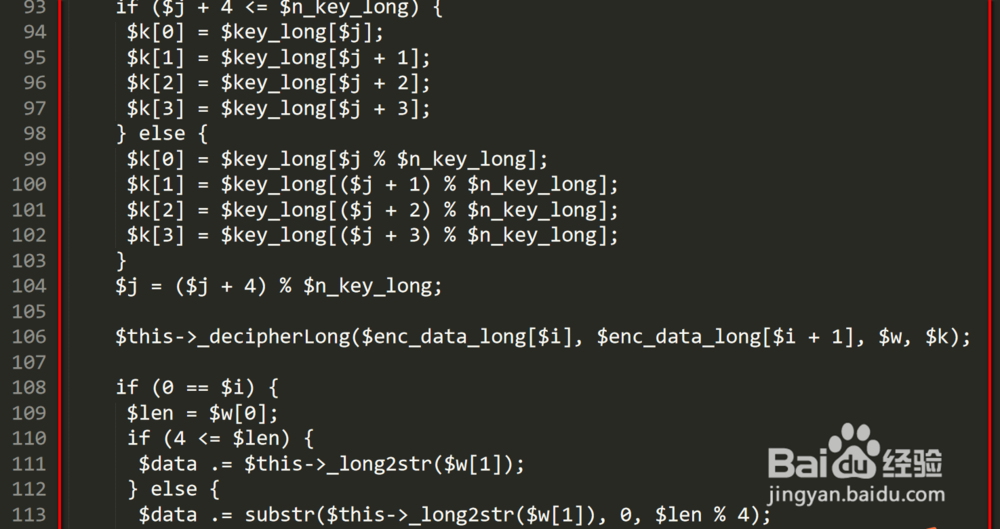 PHP给源代码加密的几种方法