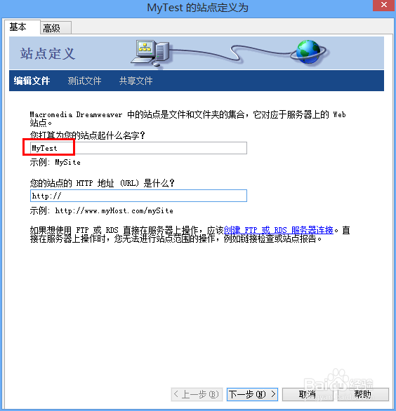 如何在Win8系统中搭建Web服务器