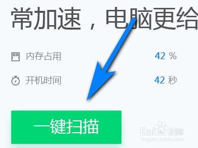 电脑经常卡死怎么办