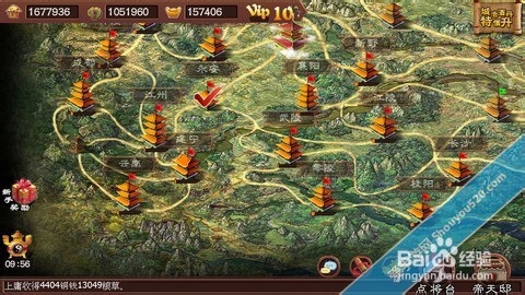 《传奇三国》高玩攻略之高战力武将培养全面详解