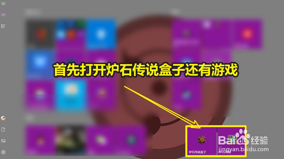 炉石传说怎么复盘