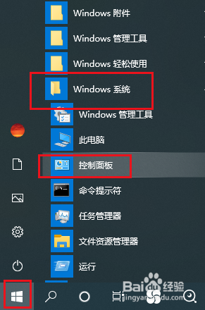 Win10如何找到IE浏览器缓存文件夹的位置