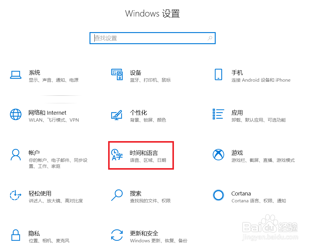 输入法怎么变成繁体字