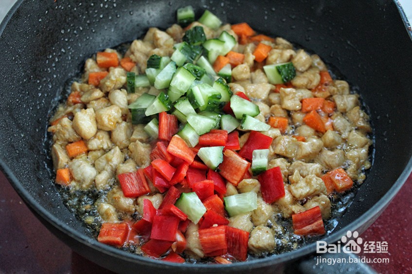 【什锦鸡丁】简单做法