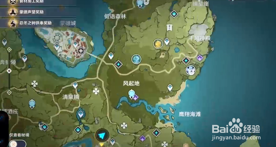 塞西莉亚花在哪采集