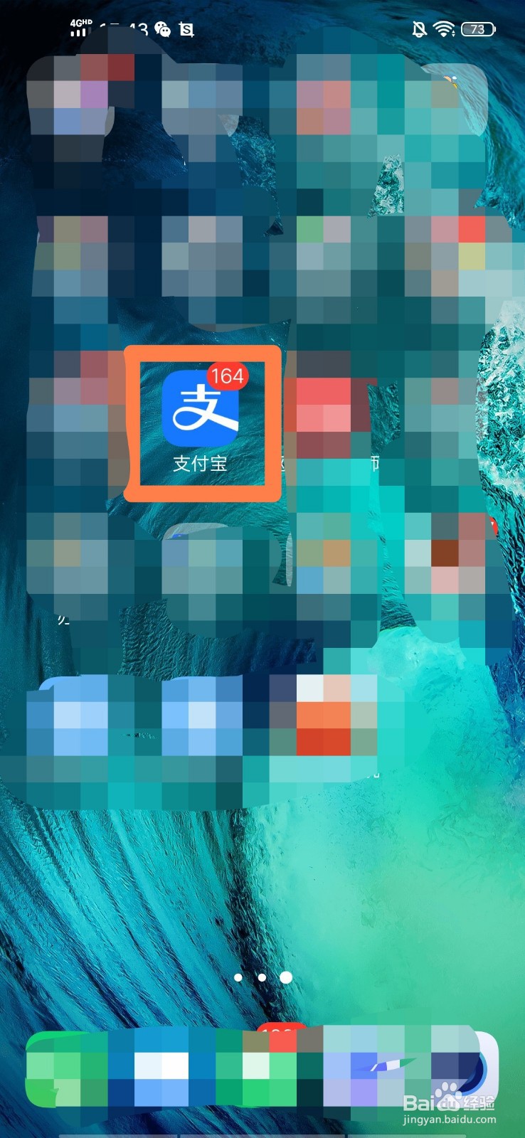 支付宝会员如何领取格林酒店会员卡