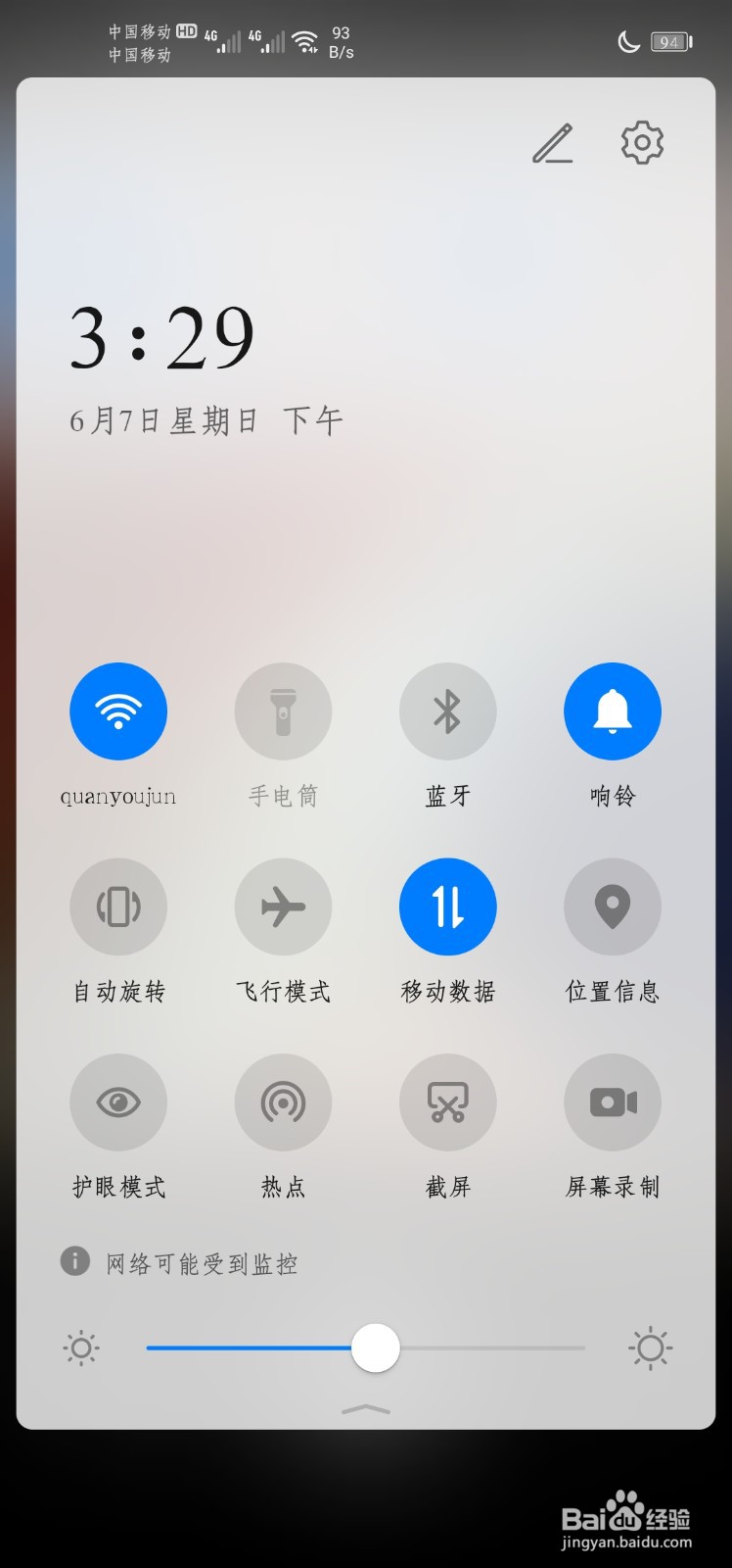 如何在拍照的时候开手电筒