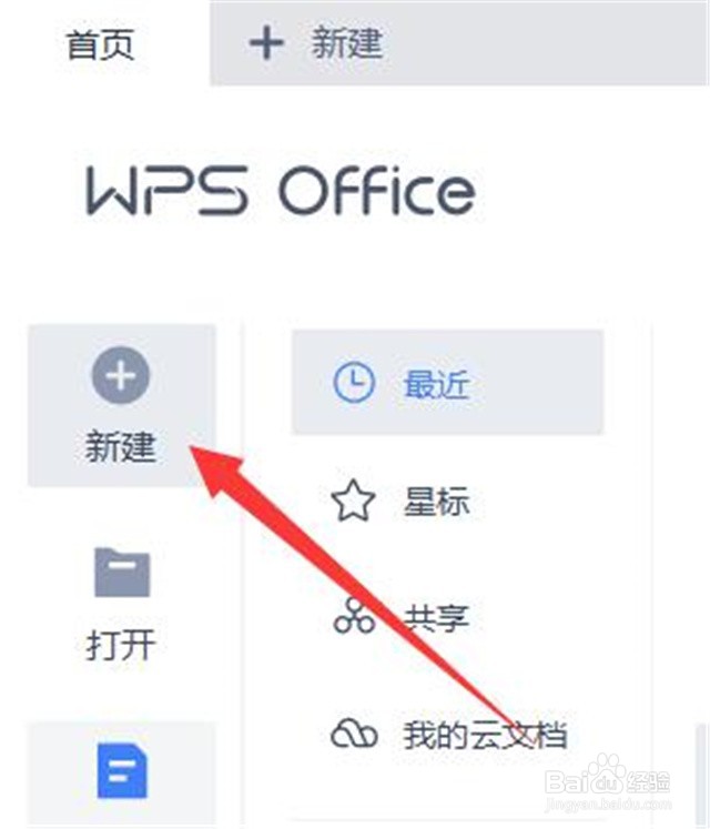 如何把excel表格保存为图片