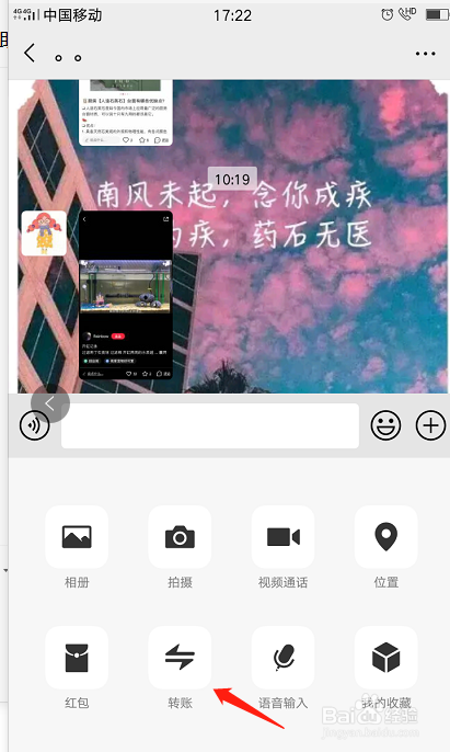 微信能收美金转账吗