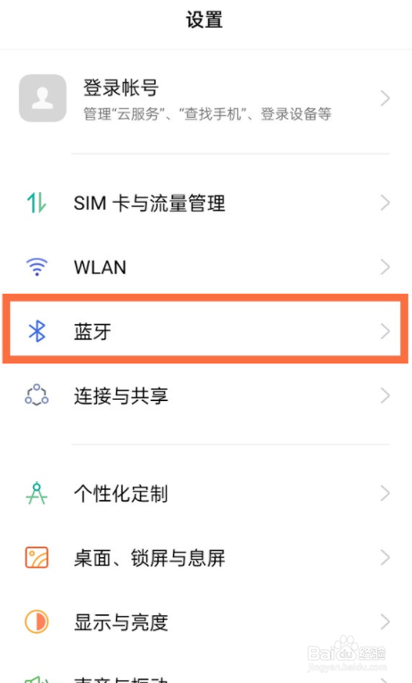 oppoencofree2如何遥控拍照
