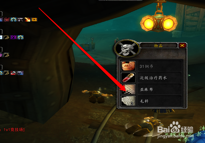 魔兽世界怀旧服死亡矿井攻略